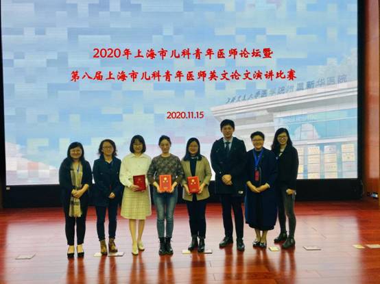 市级论文比赛结果