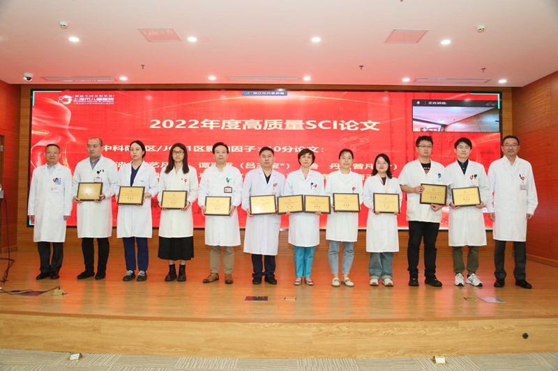 2022年度高质量SCI论文、专家指南共识获奖_副本.jpg