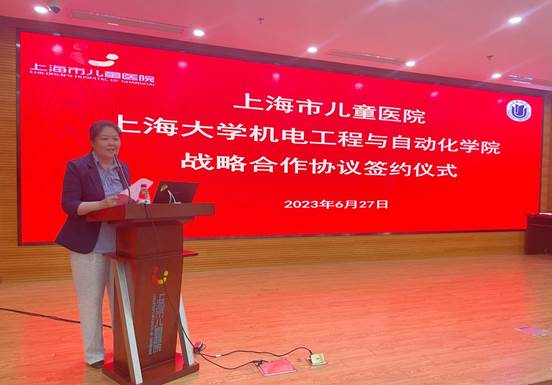 于瀛洁院长致辞