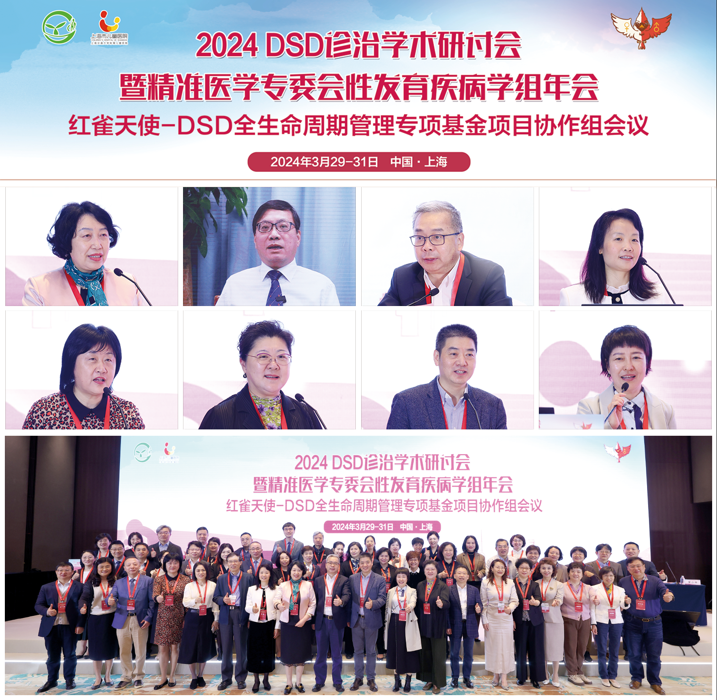 微信图片_20240409133829