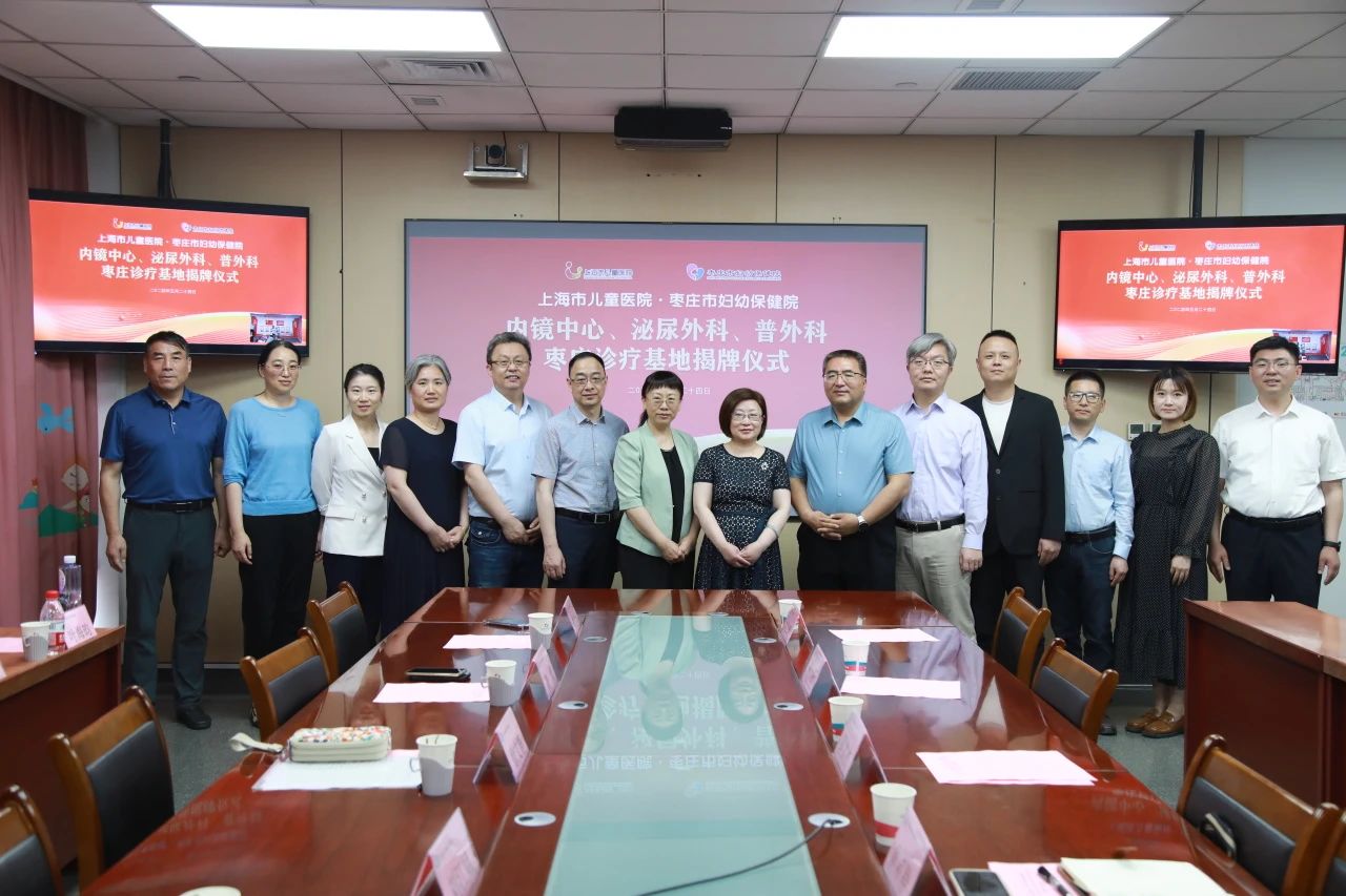 微信图片_20240528132942