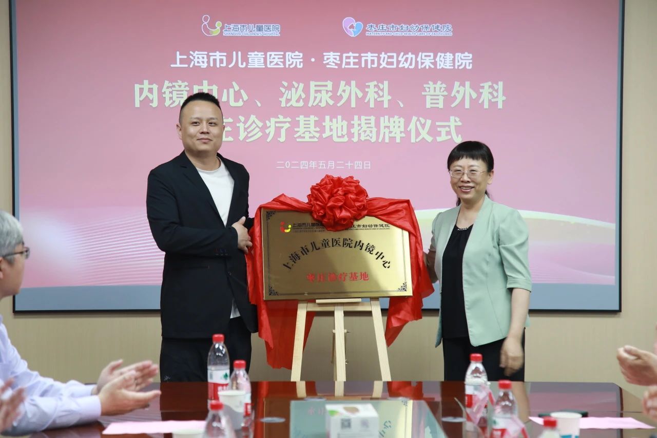 微信图片_20240528133035