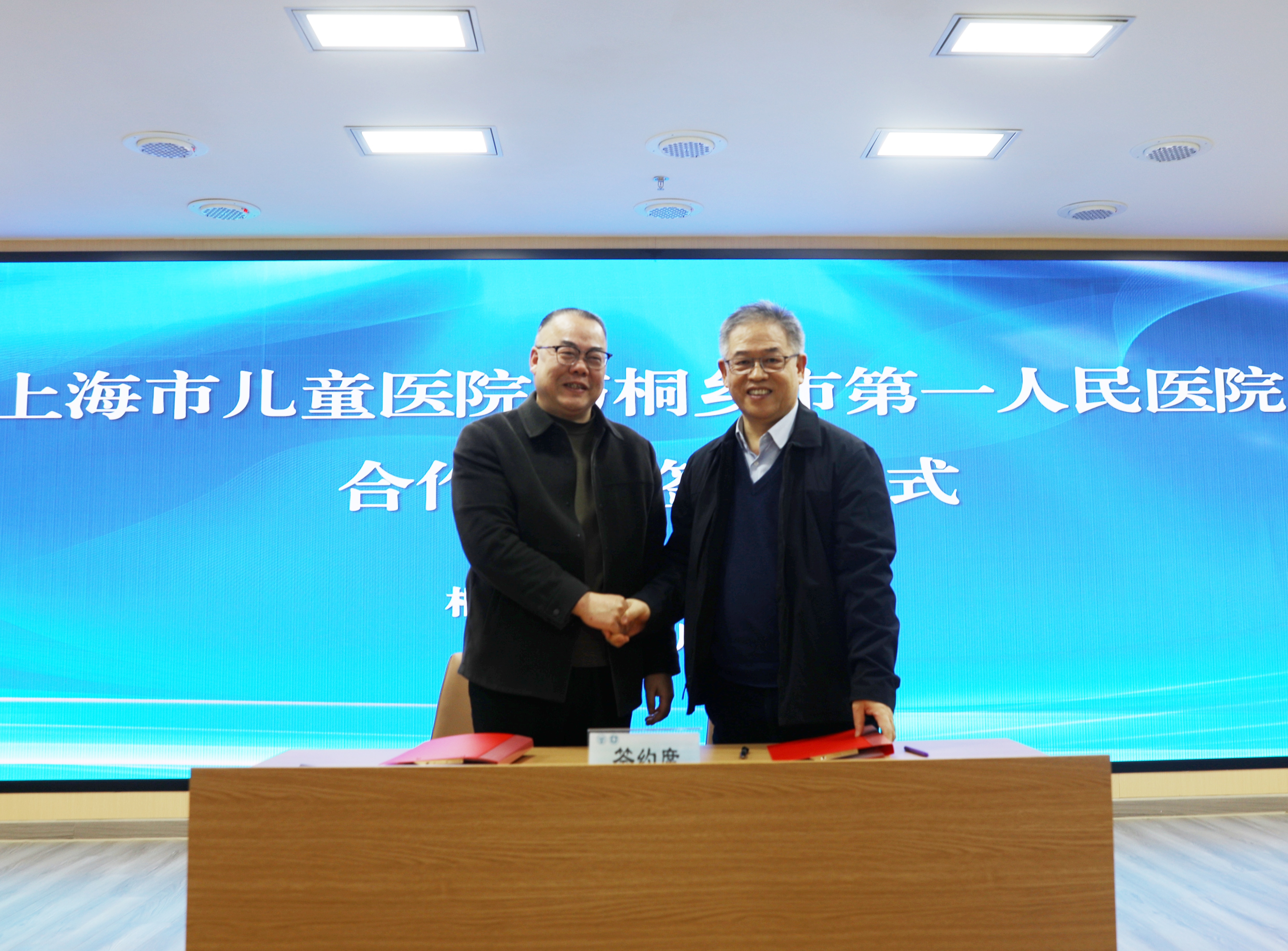 微信图片_20250116150545