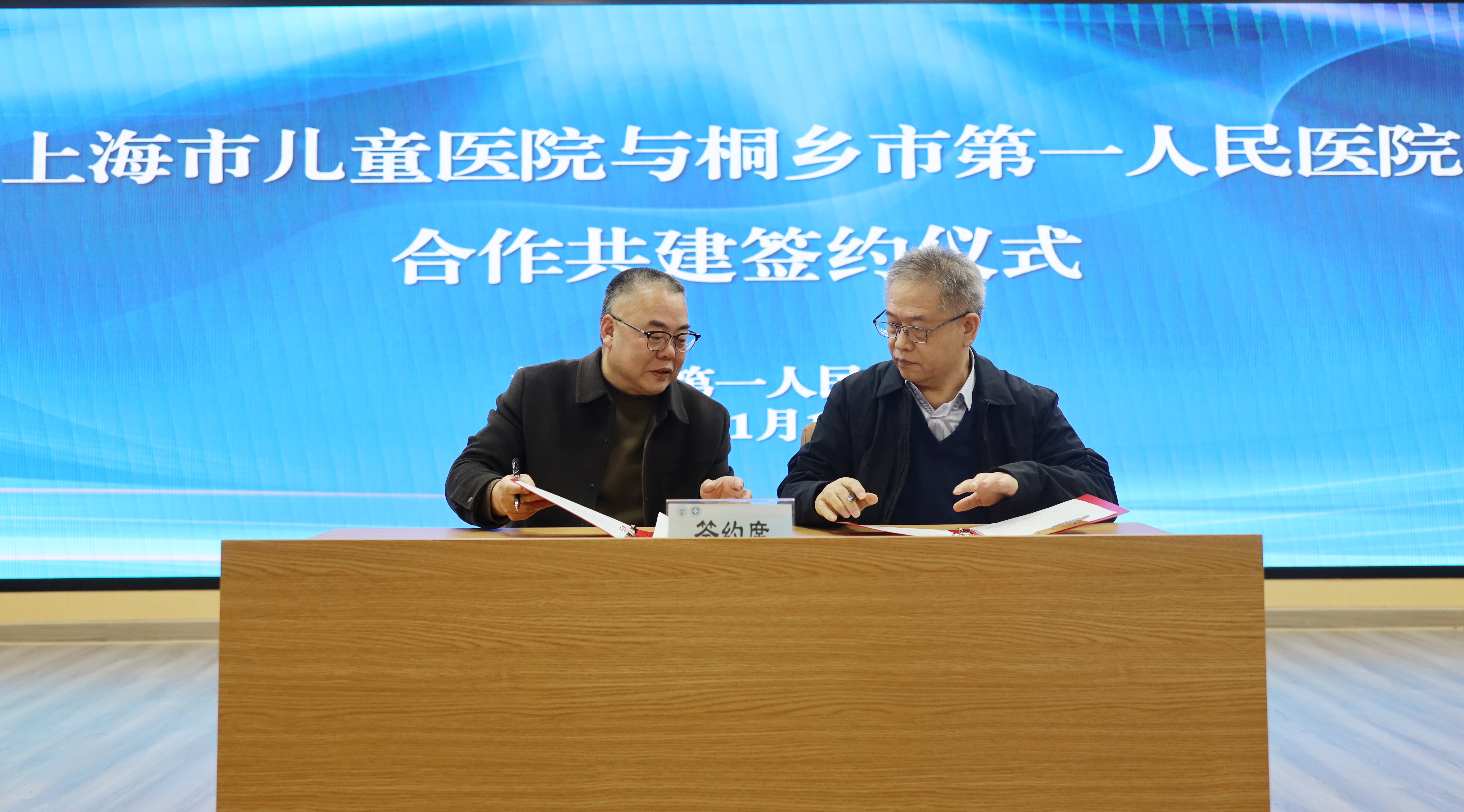 微信图片_20250116150546